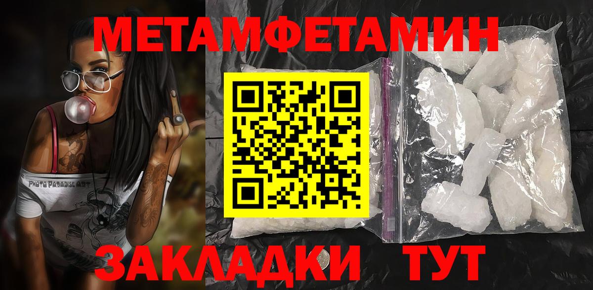 Амфетамин VHQ Черняховск