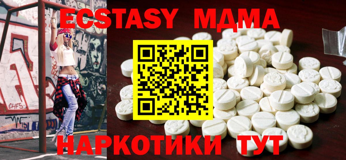 Ecstasy XTC  Ecstasy louis Vuitton  Черняховск  Вход с VPN 