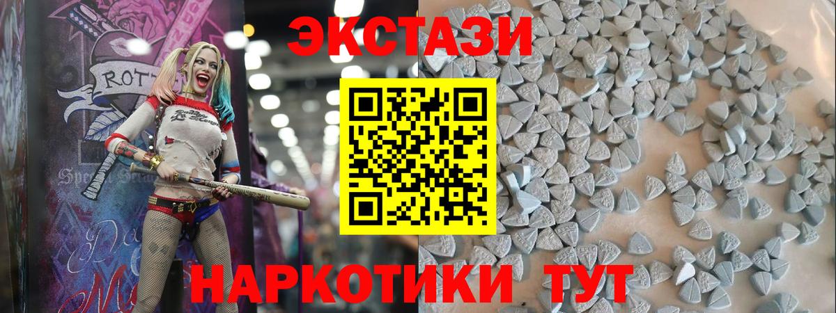 Метамфетамин Черняховск