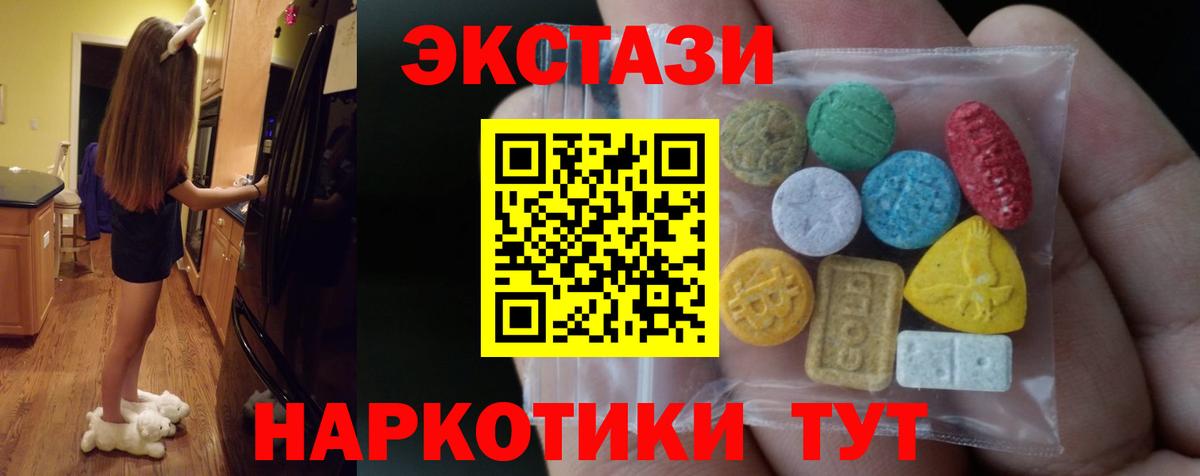 ЭКСТАЗИ Punisher Черняховск