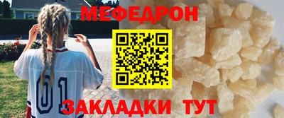 амф Наро-Фоминск