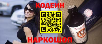 прущий лед Нальчик