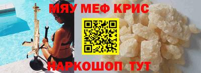 MESCALINE Нарткала