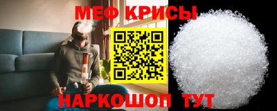 амф Наро-Фоминск