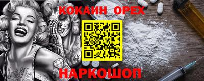 амф Наро-Фоминск