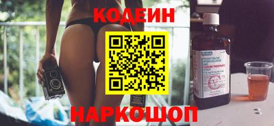 амф Наро-Фоминск