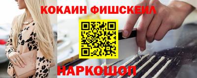 MESCALINE Нарткала