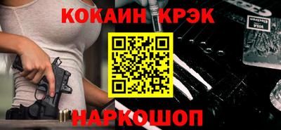 амф Наро-Фоминск
