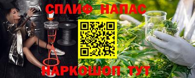 прущий лед Нальчик