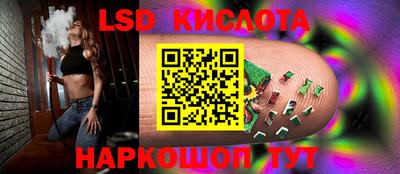 MESCALINE Нарткала