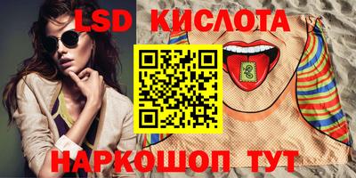 MESCALINE Нарткала