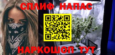 прущий лед Нальчик