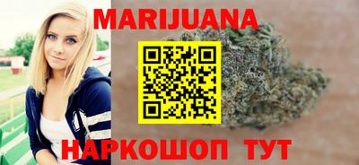 прущий лед Нальчик