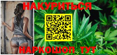MESCALINE Нарткала