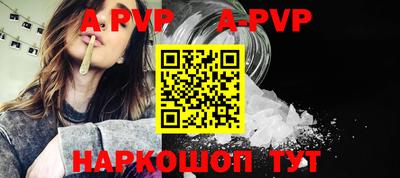 амф Наро-Фоминск