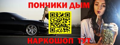 прущий лед Нальчик