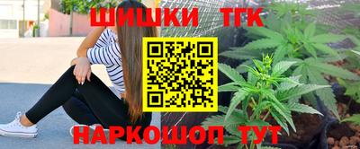 амф Наро-Фоминск