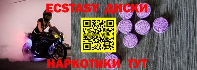 прущий лед Нальчик