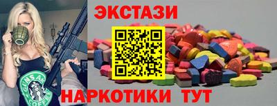 MESCALINE Нарткала