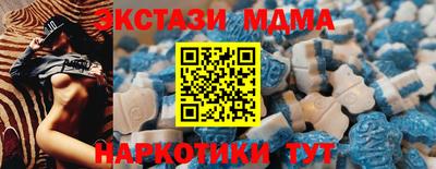 амф Наро-Фоминск