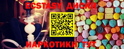 амф Наро-Фоминск