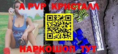 прущий лед Нальчик