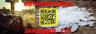 амф Наро-Фоминск