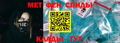 прущий лед Нальчик