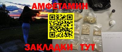 амф Наро-Фоминск