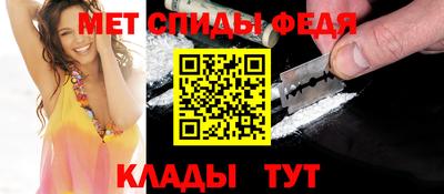 амф Наро-Фоминск