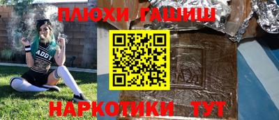 амф Наро-Фоминск
