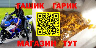 прущий лед Нальчик