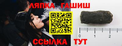 прущий лед Нальчик