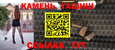 прущий лед Нальчик