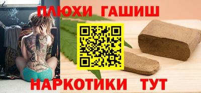 амф Наро-Фоминск