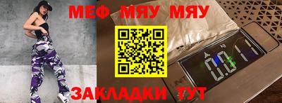 MESCALINE Нарткала