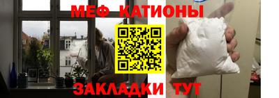прущий лед Нальчик