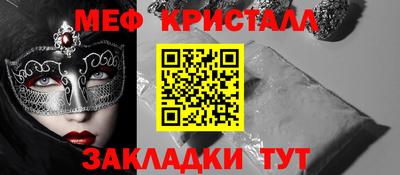прущий лед Нальчик