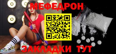 прущий лед Нальчик