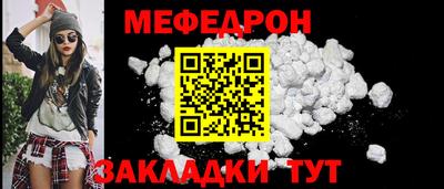 MESCALINE Нарткала