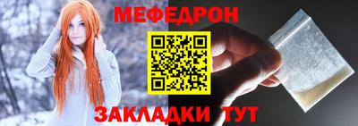 прущий лед Нальчик